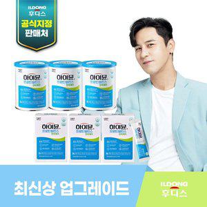 [신세계라이브쇼핑](M) 하이뮨 프로틴밸런스 산양초유 면역케어 3통+스틱 3박스