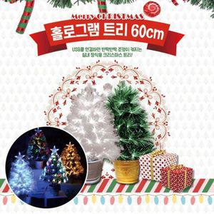 LED 홀로그램 크리스마스 트리미니 인테리어 장식용 탁상용 성탄절