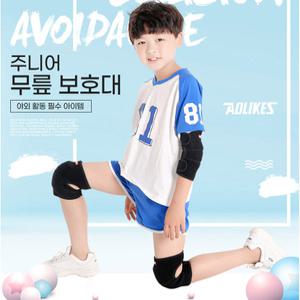 인라인 자전거 등산 롱보드 안전하고 편리한 벨크로 어린이 무릎관절보호대 롱보드보호대 2P