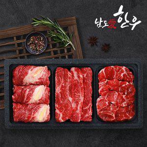 갤러리아 [남도애한우] 한우 1등급 구이세트 2호 (꽃등심+채끝+사태)/팩당500g