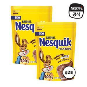 [네슬레]네스퀵 초콜릿맛 지퍼백 800g