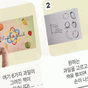 퍼즐 마술상자 어린이 숫자 카드 방과후 교실 교육용