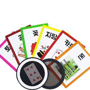 리로디드디스크 마술카드세트 초보교육 어린이수업용 교육마술
