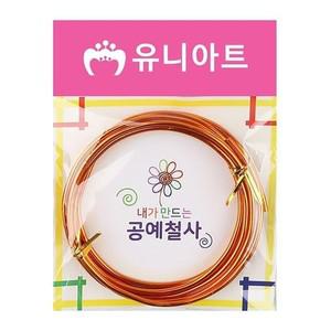 [하프클럽/셀러허브_여성트랜드패션]내맘대로 공예철사 3.0mm 17번 금색