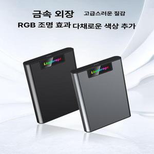 셀리오 외장하드500기가 500G USB 저장장치 500기가