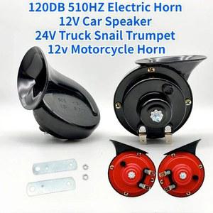 1쌍 120DB 전기 경적 크락션 클락션 12V 자동차 스피커 24V 트럭 화물차 높은 피치 휘파람 방수 뿔 달팽이 트럼펫 오토바이 바이크 레드