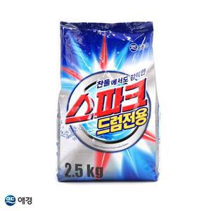 스파크 드럼전용 가루세제 2.5KG 리필 1EA 모텔 세탁기세제 세탁세제