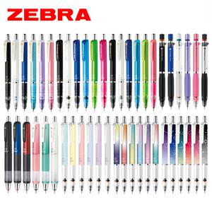ZEBRA DelGuard 제브라 델가드 샤프 0.3 0.5 0.7 ER GR 한정판