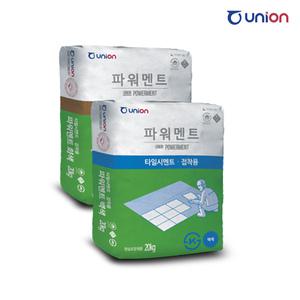 압착시멘트/파워멘트/백압착용/바닥전용/시공/유니온