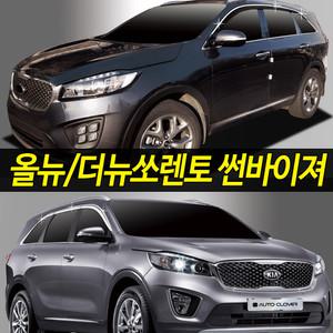 올뉴쏘렌토 더뉴쏘렌토 크롬 썬바이져 6P세트 블랙다이아몬드 빗물받이 선바이저 햇빛가리개