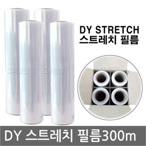 대연/스트레치필름 500mm 300m 1롤/공업용랩/포장용랩/스트레치 필름/스크래치/파레트랩/화물 택배 보호/택배랩