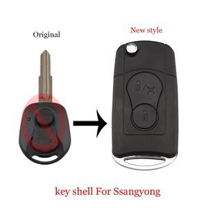 코란도스포츠 코란도 리모컨 폴딩키 키홀더 DIY 케이스