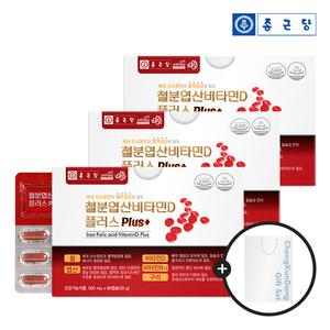 종근당 철분 엽산 비타민D 플러스 (500mgx60캡슐) 3박스 + 쇼핑백2호