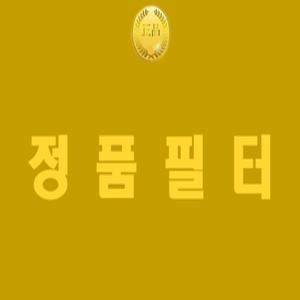 위닉스 AZBE380-HWK 정품 제로2.0 마이크로집진 필터