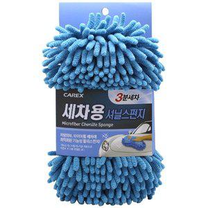 [카렉스] 3분세차 세차용 셔닐스폰지