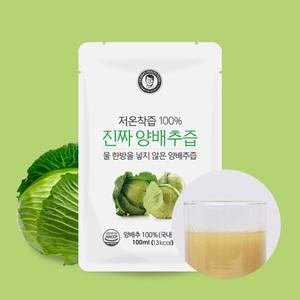 물 넣지않고 저온착즙한 양배추즙100ml 120팩 (4박스) 닥터킴스