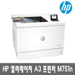 HP 컬러레이저 A3 프린터 M751N (토너포함) 40PPM / 유선네트워크_DH