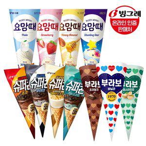 [빙그레] 콘아이스크림 24개 골라담기 /슈퍼콘/부라보콘/요맘때콘