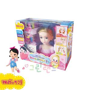 캐리 헤어디자이너 놀이 모델인형 헤어롤 뷰티세트 악세사리장난감  큐티인형 캐리아친구들