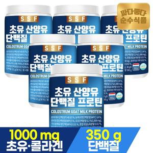 초유 산양유 단백질 프로틴 쉐이크 실속형 500g x 6통 / 파우더 보충제 유청