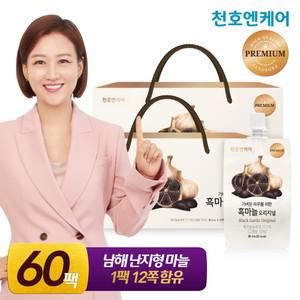 흑마늘 진액 오리지널 80ml 30개입 2박스/천호식품 흑마늘즙