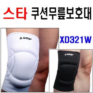 스타 쿠션 무릎보호대 XD321W 판매/무릎/팔꿈치/손목