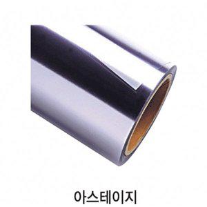 [기타]밝은미래 아스테이지 0.1 x 롤