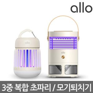 알로코리아 복합형 모기퇴치기 초파리 포충기 해충퇴치기 가정용 휴대용 캠핑용 택1