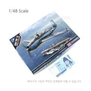 1/48 미해군 TBF-1C 레이테만 해전 12340/함재 뇌격기