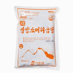 선봉 영양소머리 곰탕 600g