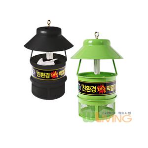 올레 친환경포충기HV-1121/모기퇴치기/전기포충기/전기퇴치기/날파리/해충/파리
