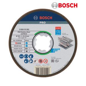 보쉬 X-LOCK 125mm 절단석 그라인더날 스테인레스 금속용 메탈용 철재용