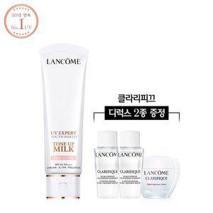 [랑콤](강남점)[SSG단독] UV 엑스퍼트 톤업 밀크 50ml (2종 택1) 세트