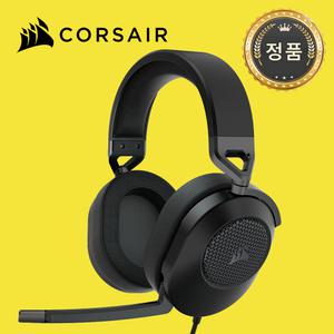 [국내정품] 커세어 HS65 서라운드 7.1채널 게이밍헤드셋 블랙