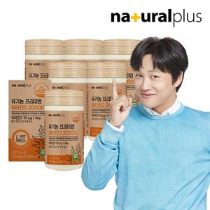내츄럴플러스 유기농 프리미엄 비타민D3 2000IU 60정 6박스(12개월분) / 뼈 건강
