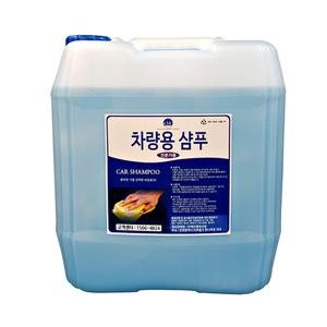케이엠씨 세차장 자동세차기 전용 자동차 세차샴푸 대용량 세제 18.75L 말통