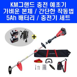 KM그랜드 충전식 무선 예초기 KMB-3052 국산 삼성셀 5Ah 배터리 포함 세트