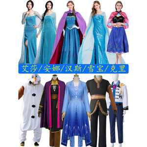 할로윈 코스튬 겨울왕국 엘사 안나 FROZEN 코스프레