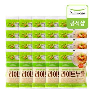 풀무원 라이트누들(150g) x 20개