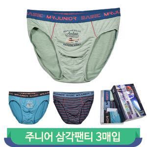 주니어 삼각팬티 3매입 레이온 편한 허리밴드 남학생 초등 팬티 세트