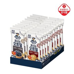 마시는 오트밀 그레인/서리태 낱봉팩 20봉입