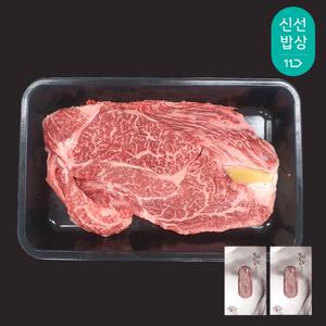 프리미엄 투뿔 등심 600g / 선물용 추천 / 구이용 소고기 / 일상미담 곰탕 100% 무료