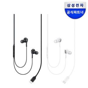 아트박스/삼성전자 삼성 C타입 AKG튜닝 이어폰이어셋 / EO-IC100