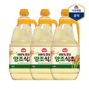 [사조] 양조식초 1.8L X 3개