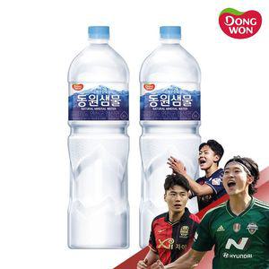 동원샘물 생수 2L x 36pet