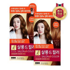 엘라스틴 살롱드컬러 염색약 오렌지브라운 100g x 2개