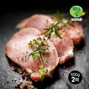 보성녹돈 한돈 냉장 등심(돈가스용) 500g x 2팩