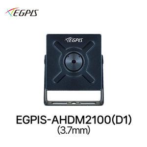 이지피스 EGPIS-AHDM2100(D1) 3.7mm AHD 210만화소 초소형 핀홀 CCTV 카메라