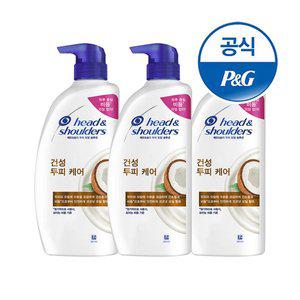 [헤드앤숄더] 건성두피케어 샴푸 750ml 3개