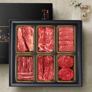 갤러리아 [투뿔한소]한우 1++등급 구이정육 선물세트 3호 1.2kg(등심+설도살+